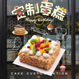 广东肇庆市广宁县螺岗镇蛋糕预定