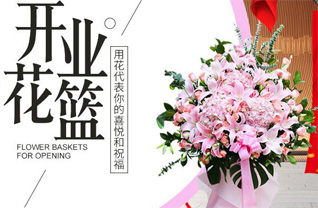 广东肇庆市广宁县螺岗镇花篮配送